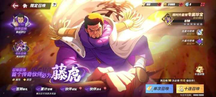 还是老规矩第一时间抽了纪念一下截图