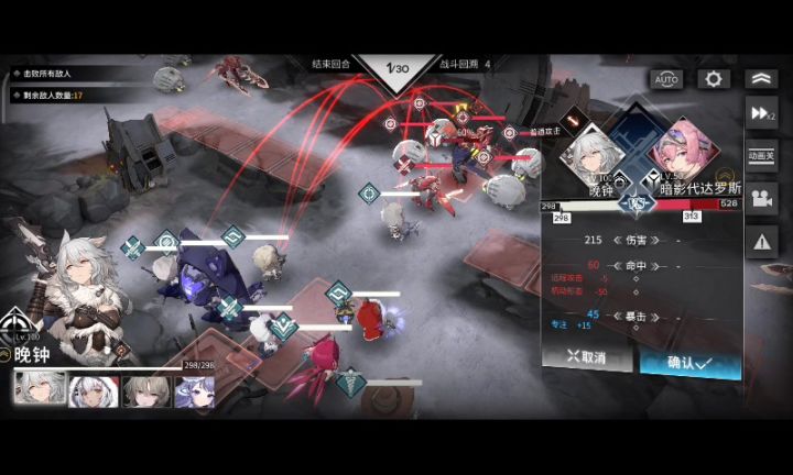 必卡攻略(bug)截图