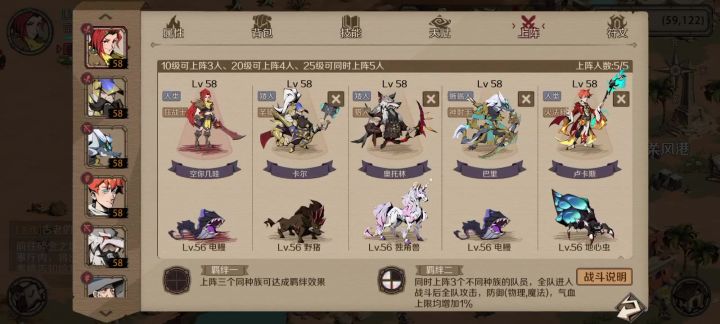 合宠进度展示混个奖励截图