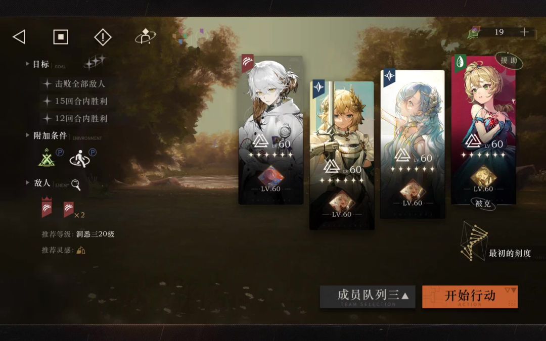 video-3734823