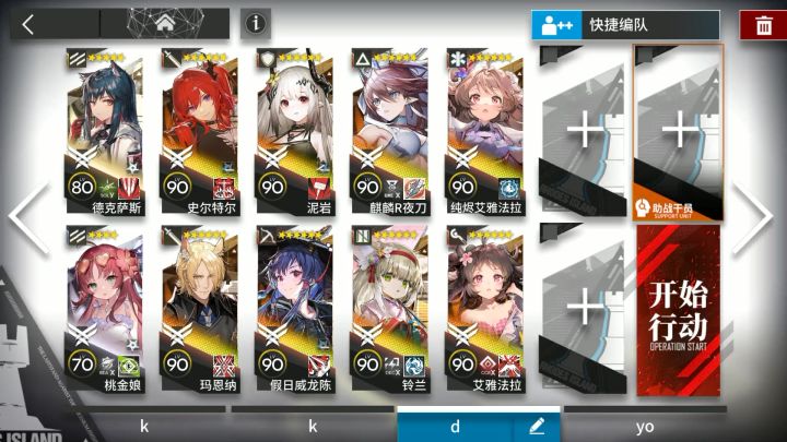 H13-4高配好抄截图