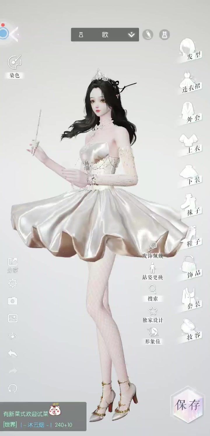 这么一看我女儿有一点点小说女主那味了截图