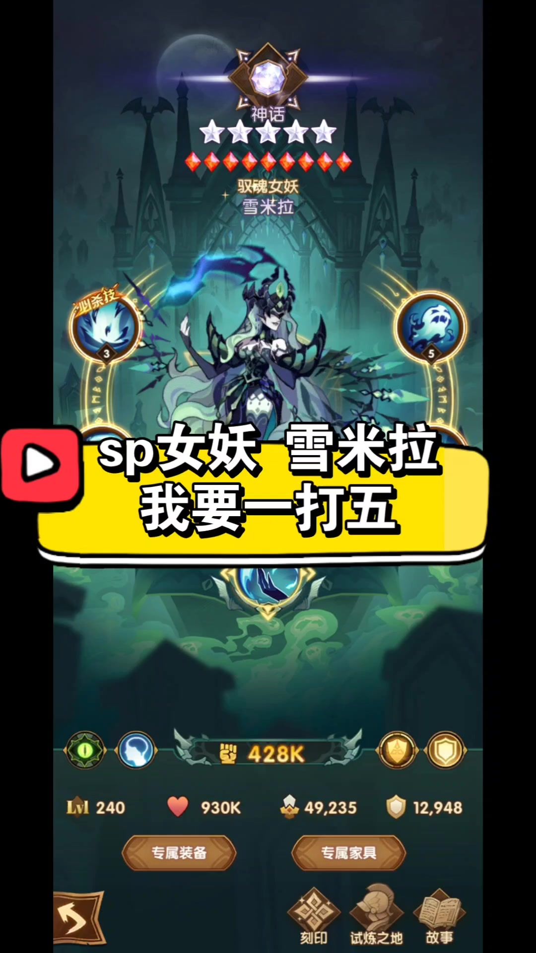video-3735060