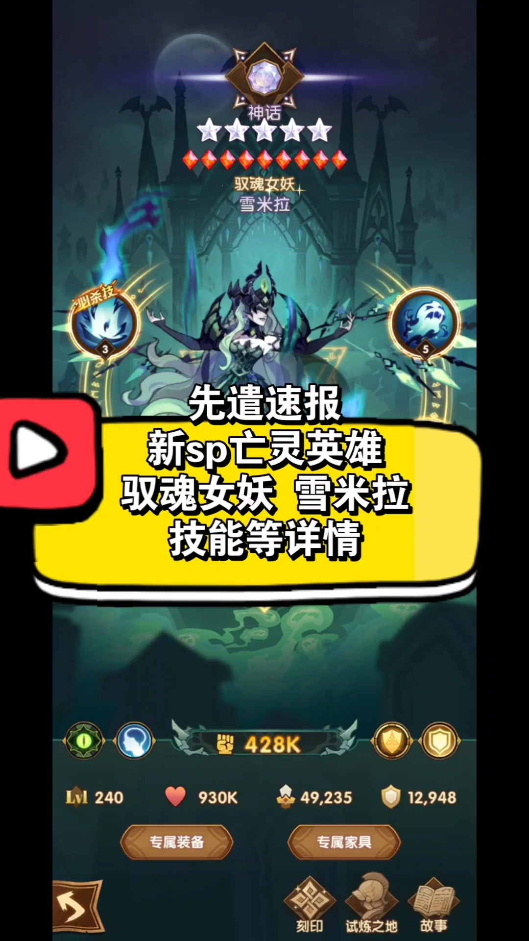 video-3735069