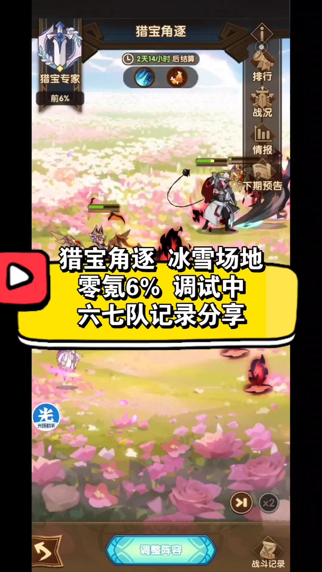 video-3735087