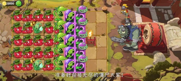 第一次通关无尽截图
