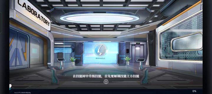 【神行少女E2-6竞速赛】截图