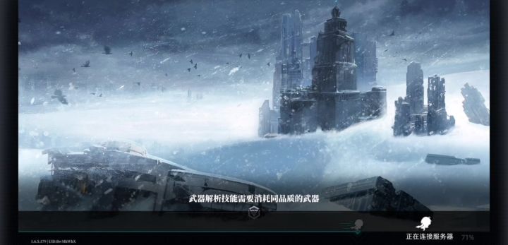 【神行少女E2-6竞速赛】截图