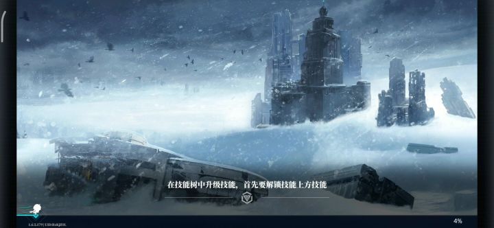 [神行少女竞速赛E2-6笼中鸟]截图