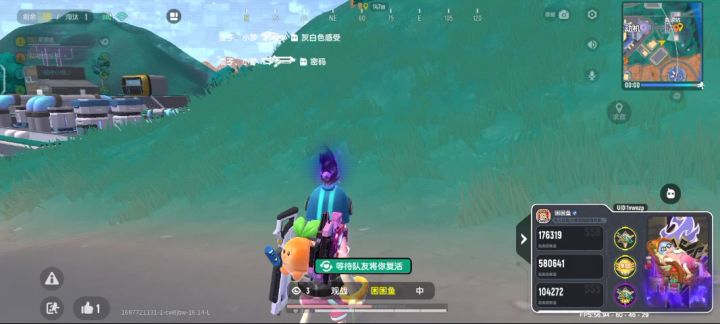 达达我谢谢你截图