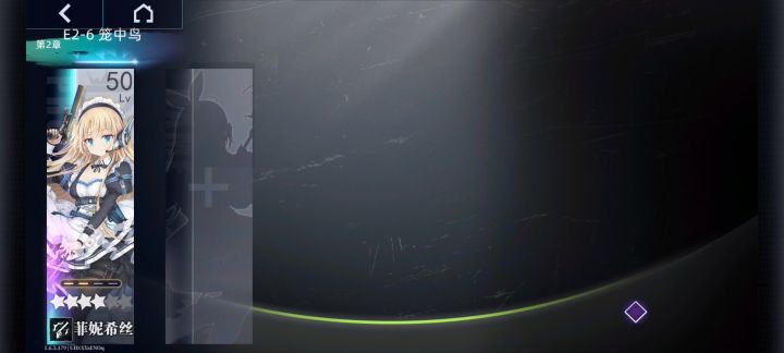 【神行少女E2-6竞速赛】截图