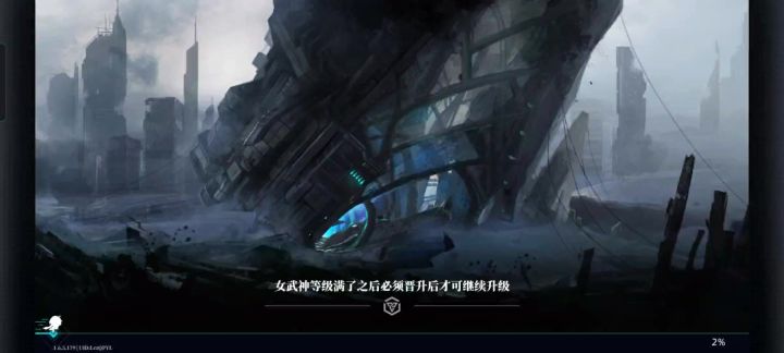 【神行少女E2-6竞速赛】截图