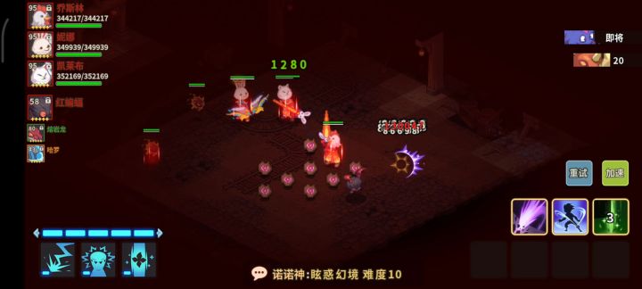 bug了截图