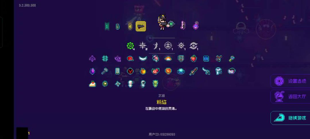 video-3735667