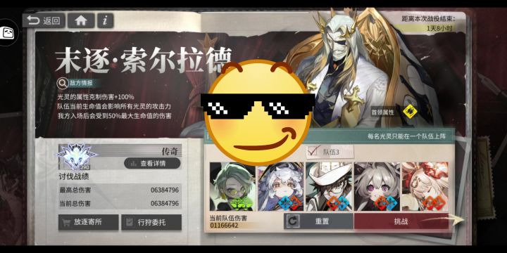 不会有人不抽龙女仆吧？截图