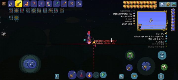大师模式(哨兵vs机械蠕虫)截图