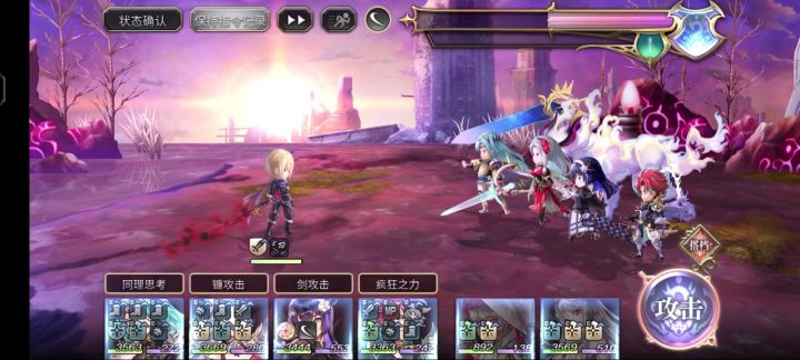 【ac166挑战】斩队顶耐1t黑刀截图