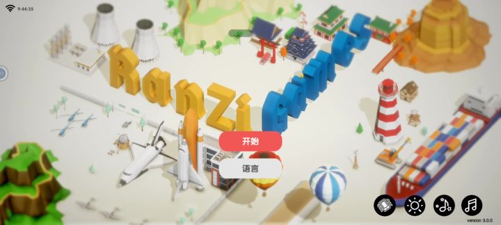 不扣时间的找茬,才够尽兴😜截图