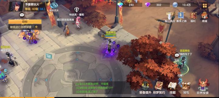 从零开始玩影宗，火爆万剑流【3】截图