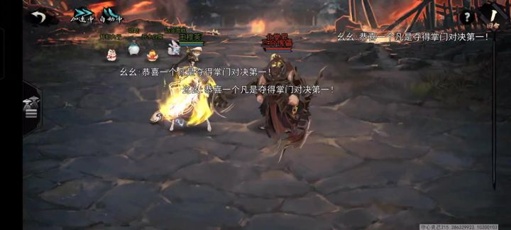 本期无间无+7人权通关难点之四大世家截图