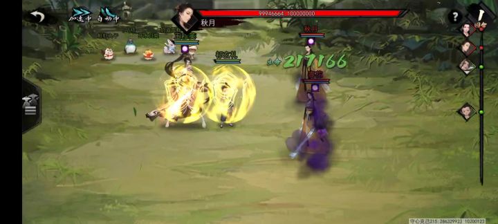 本期无间无+7人权通关难点之长生门截图