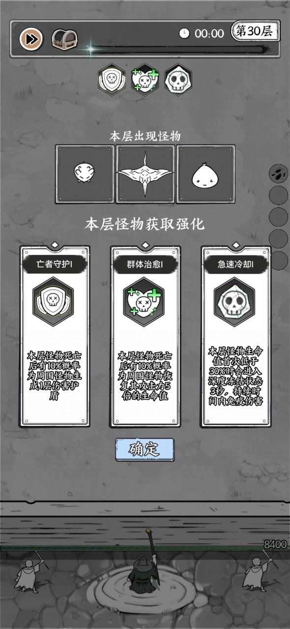 过瘾中华憋精截图