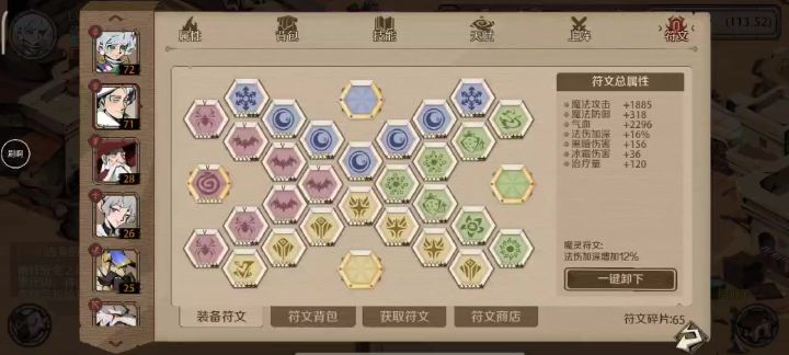 混个金币,阿巴阿巴截图