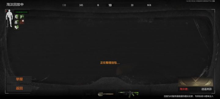 这是黑头嘛?恐怖如斯截图