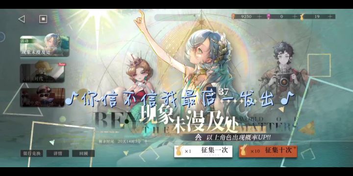 对她来说“闭上眼,真理就会显现”,于我而言睁开眼,真理就是她截图