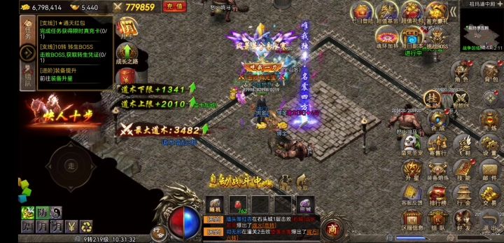 挂机还得是这里,转生材料出的多截图