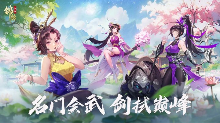 一大波即将公开情报的侠客名单偷跑!截图