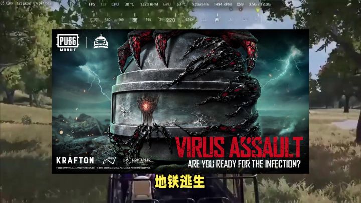 还不知道怎么玩地铁逃生?本期视频教你!截图