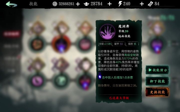 暗源截图