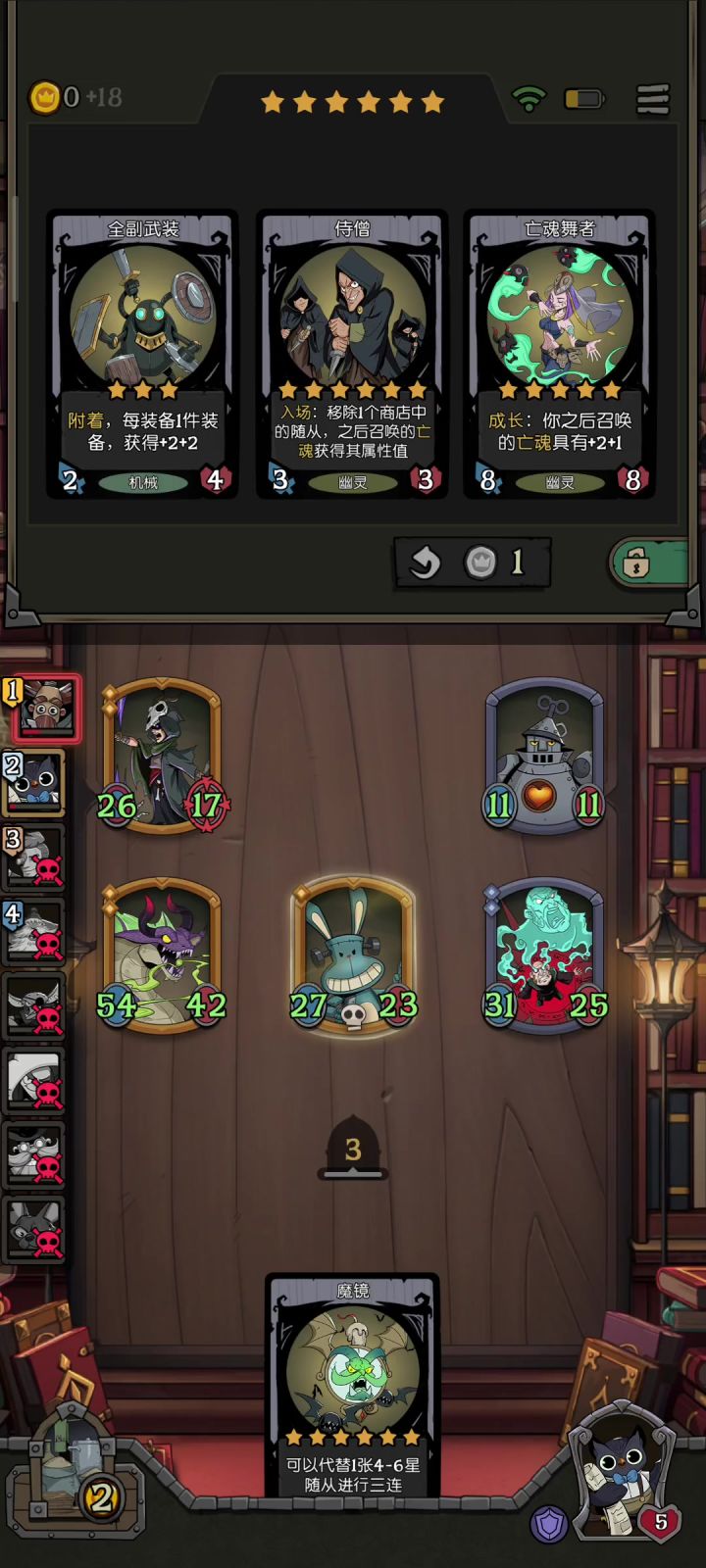 幽灵龙爽局,***截图
