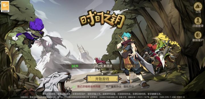 擂台pk精彩视频截图