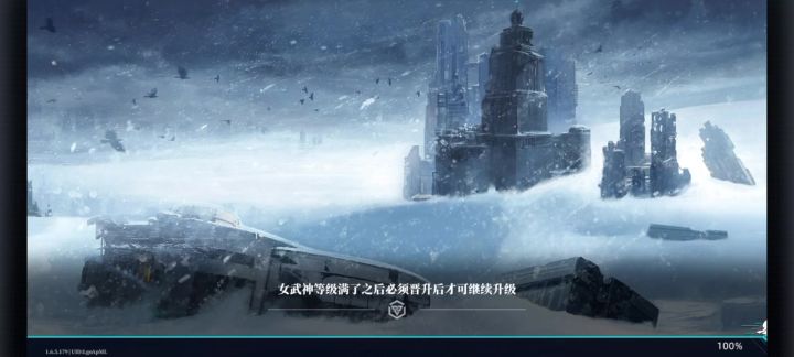 【神行少女E2-6竞速赛】截图