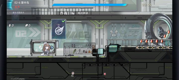 俺也参与一下子 [神行少女E2-6竞速赛]截图