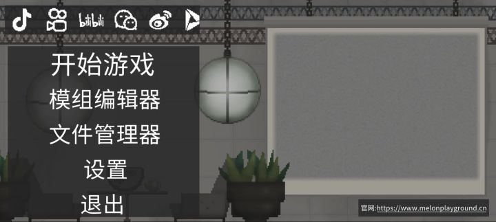 玩不懂编辑器,乱七八糟怪自由的。截图