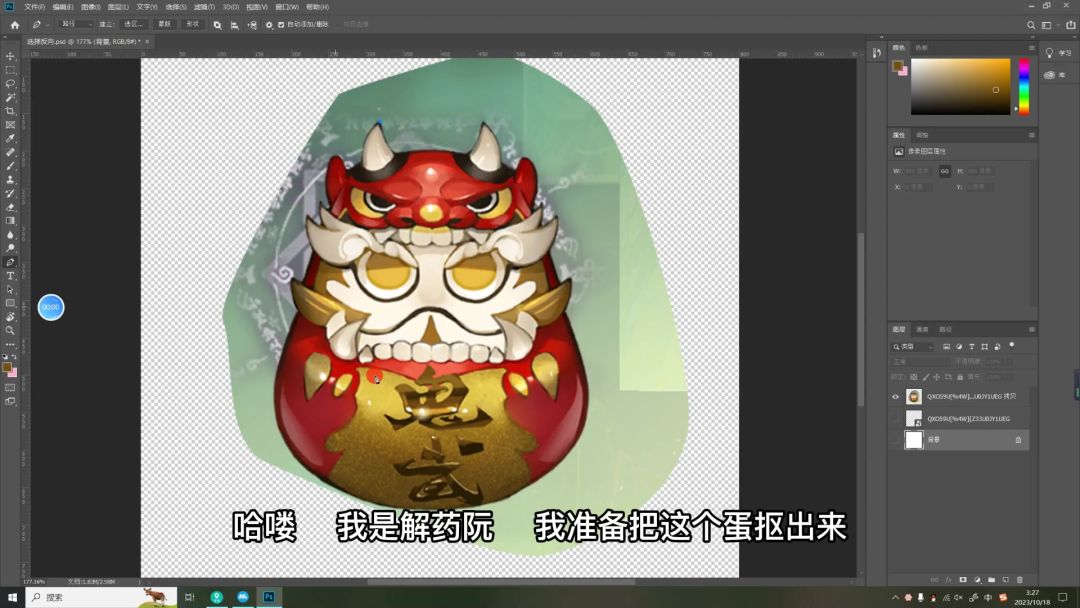 video-3736667