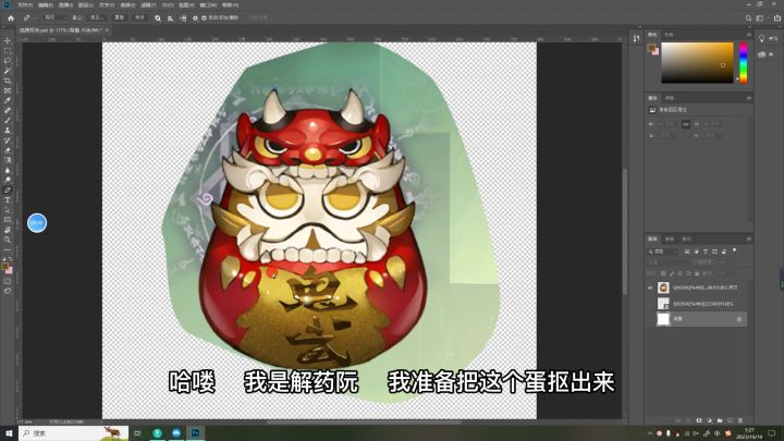 阴阳师：八岐大蛋横空出世，从此他就是本大王的头像了截图