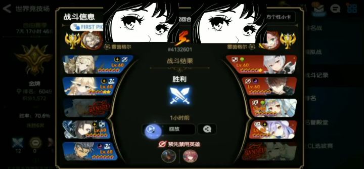 泥巴佬高光时刻截图