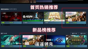 完蛋！！我……一不小心我们“遥遥领先”？！