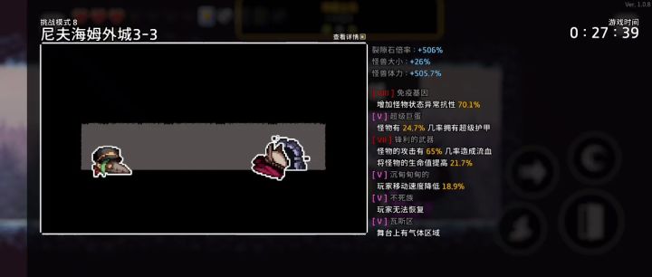 冰骑难8,小狼崽扛不住5秒截图