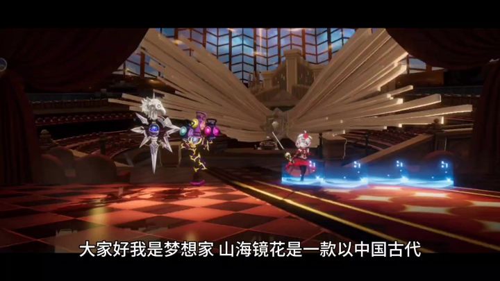 粤语解说宿命回响截图