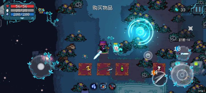 来加入我无敌游侠的旋转陀螺吧!截图