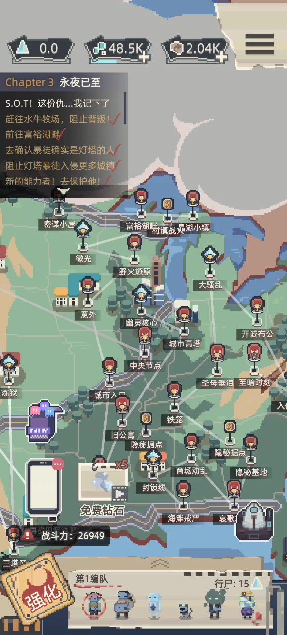 bug？截图