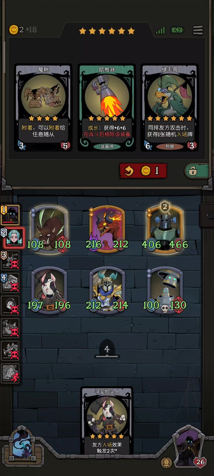 几天前还在惊讶这个是怎么实现的，今晚恰好天胡给搓出来了截图