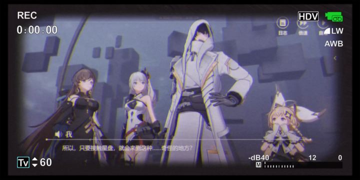 依露希尔:星晓截图