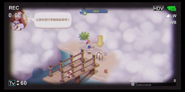 梦幻魔法屋截图