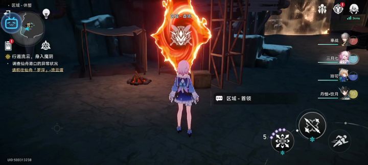 星穹小号:通关模拟宇宙4/拿下镜流截图